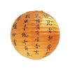 11 Inch Chinese Style Paper Lantern with Calligraphy Design
