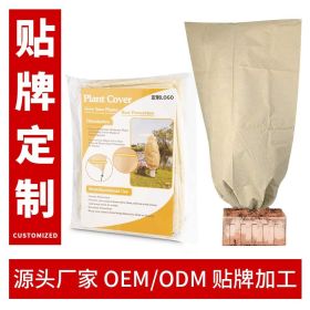 Winter Plant Frost Protection Cover Nonwoven Tree Anti Freeze Plant Bag